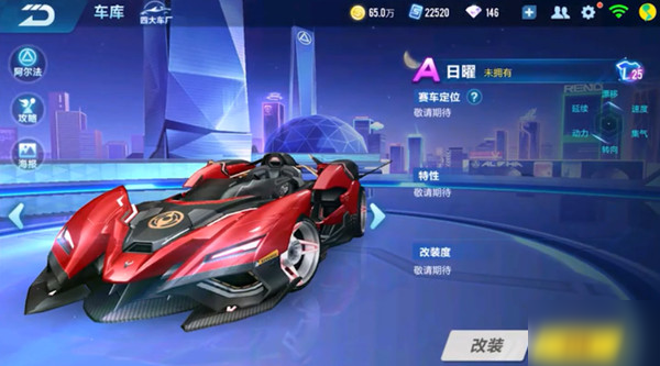 击季后赛时