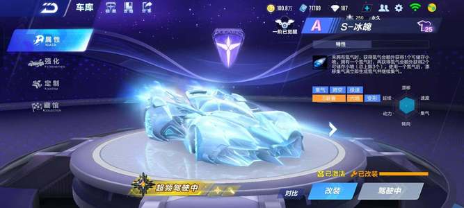 多次赛季中 多次赛季中