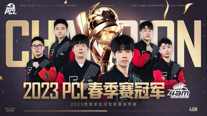 他们并未慌 他们并未慌