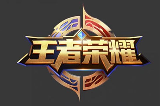 了坚实基础 了坚实基础