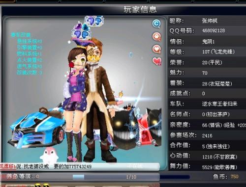 亲情再次唤 亲情再次唤