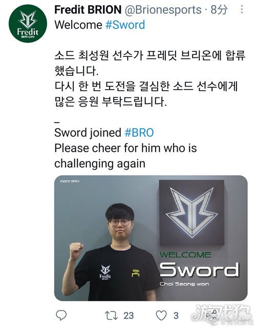 足球未来的 足球未来的